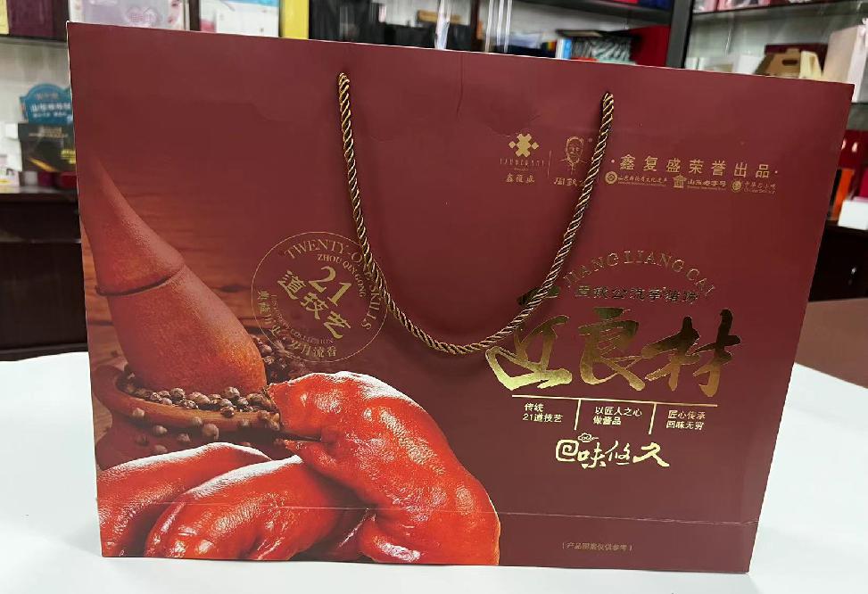 谢家集礼品盒定制